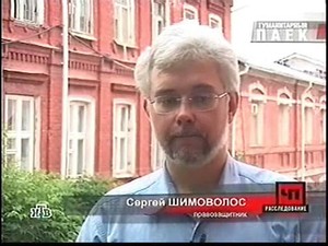 Кто заказал нижегородских правозащитников?