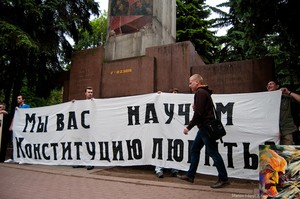 Время требовать полной Воли